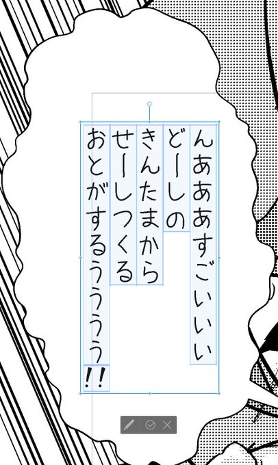 本日の声に出して読みたい日本語 