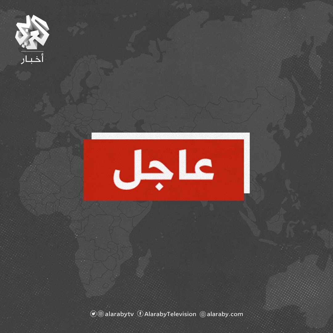 #عاجل | وزارة الصحة في #غزة: حصيلة ضحايا الغارات الإسرائيلية على قطاع غزة بلغت حتى الآن 41 شهيدا من بينهم 15 طفلا و 4 سيدات و 311 جريحا
#غزة_تحت_القصف #فلسطين