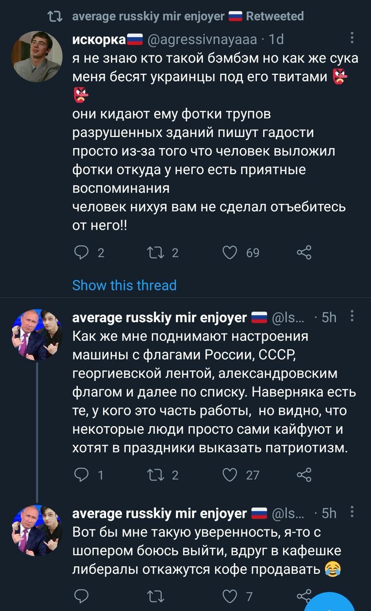 Ради интереса прошёлся по квотам. Чтобы вы понимали, кто ретвитит и квотит это. 

Сначала хотел один твит но вышел мини тред 🧵