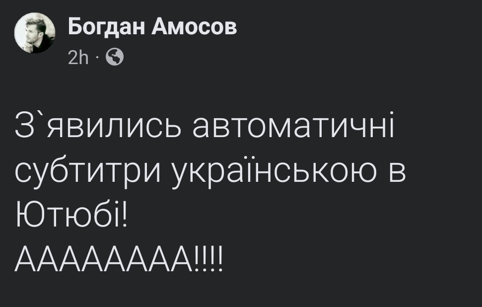 YouTube вирішив пом'якшити нам вечір повітряної тривоги по всій країні отакою новиною.