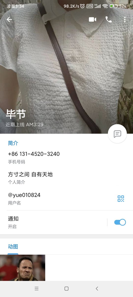 tft8255's tweet photo. @Zhzjsb2 @kkkk010824 他是骗子，男的，骗了钱不出来的那种 https://t.co/b4RLeJanJa