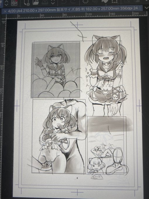 かわいいのでは? 