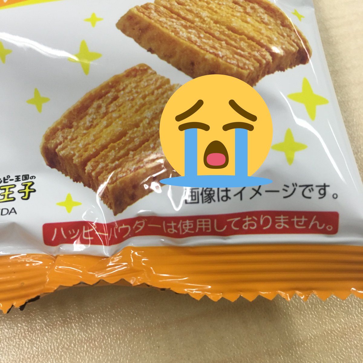 になります ホームパイ様専用の通販 by KanKan shop|ラクマ エッセンス