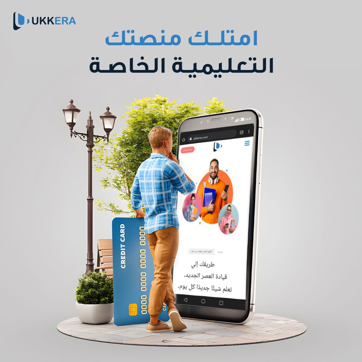Ukkera tweet media