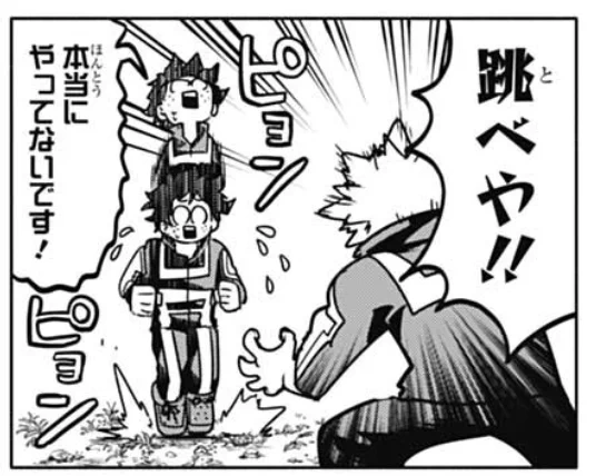 Pyon Pyon Deku again, he really is a rabbit boy  