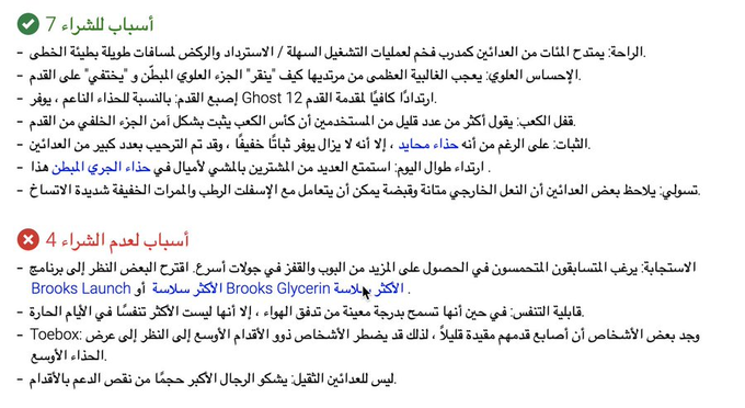 أحذية رياضية ماركات بأسعار رخيصة جدًا الصورة