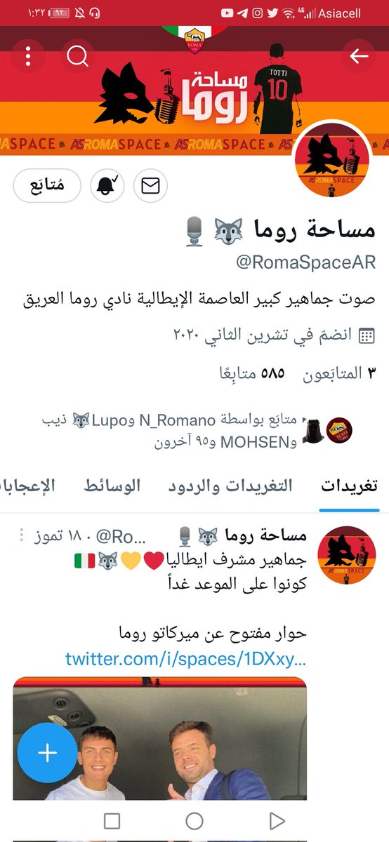 Shehab_totti10's tweet image. يا اهلا بكل عشاق روما او عائلتنا الجميله عائله روما كونو على الموعد اليوم بسبيس لمساحه روما نتكلم بها عن عدة محاور تخص نادي روما في الساعه التاسعه بتوقيت مكة المكرمه @RomaSpaceAR
فورزا روما 💛♥️
#R4ELive