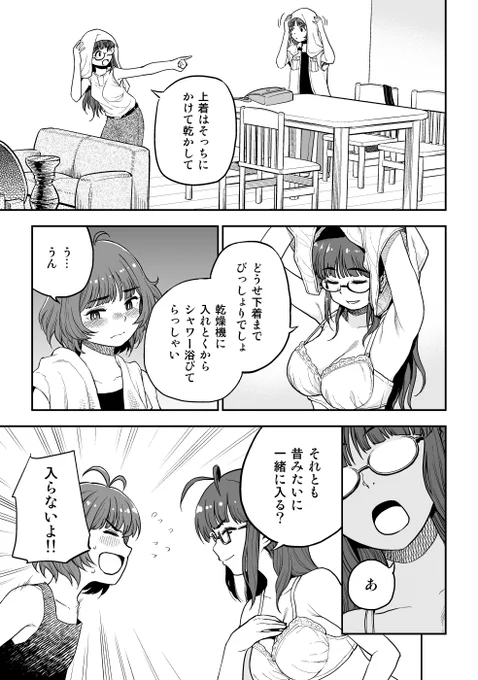 (つ'ᾥ'⊂) 