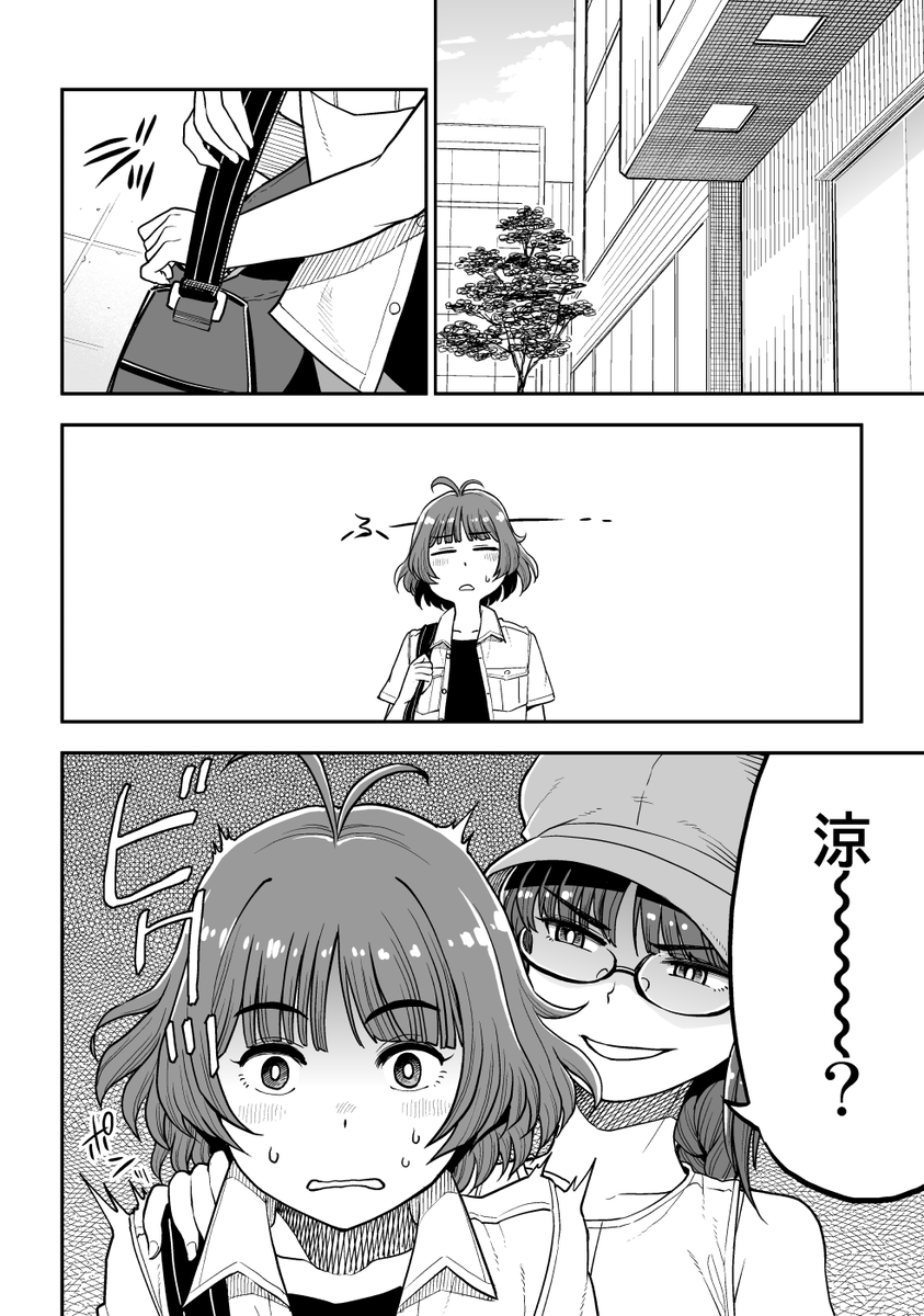(つ˘ワ˘⊂) 
