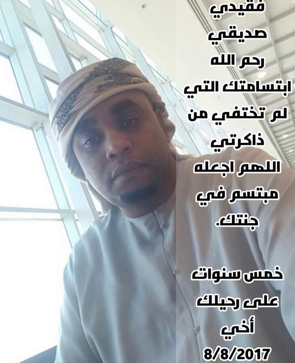 mousa7a6ab's tweet photo. رحمت الله عليك يا فقيد دربي💔 https://t.co/eQTmnib3cN