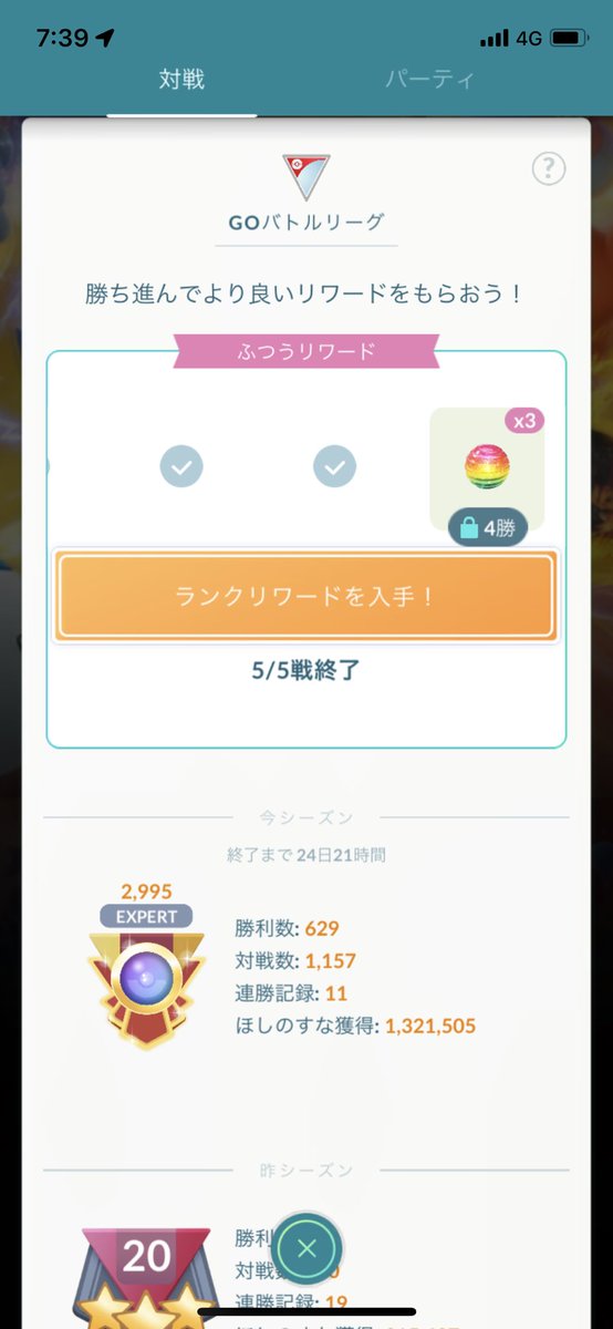 kabingo0707's tweet photo. え、これはひどすぎ😭 https://t.co/RCoG5JzaiA