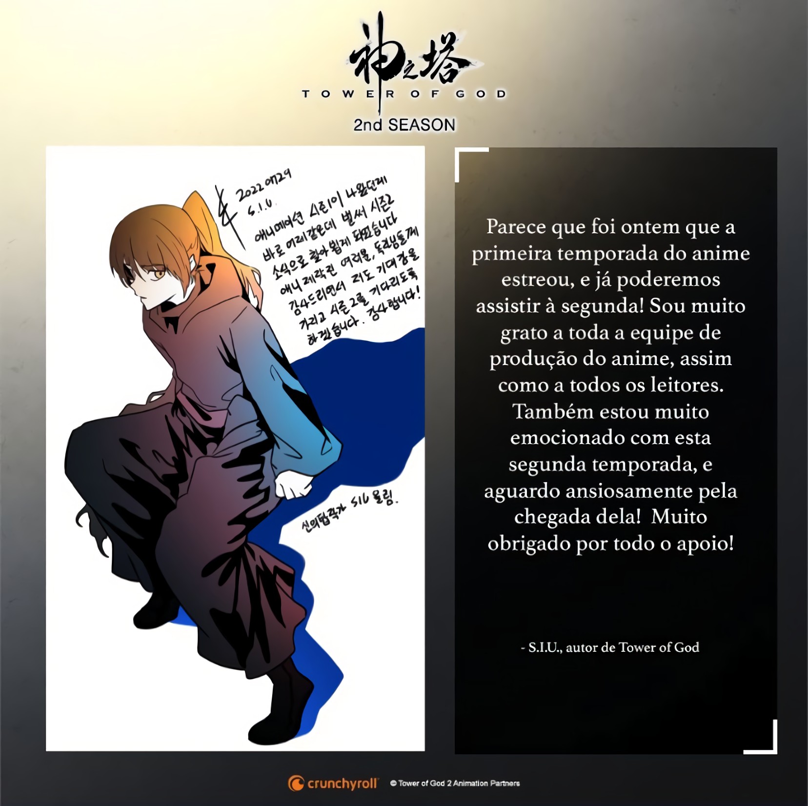 Tower of God - Anime recebe 2ª Temporada