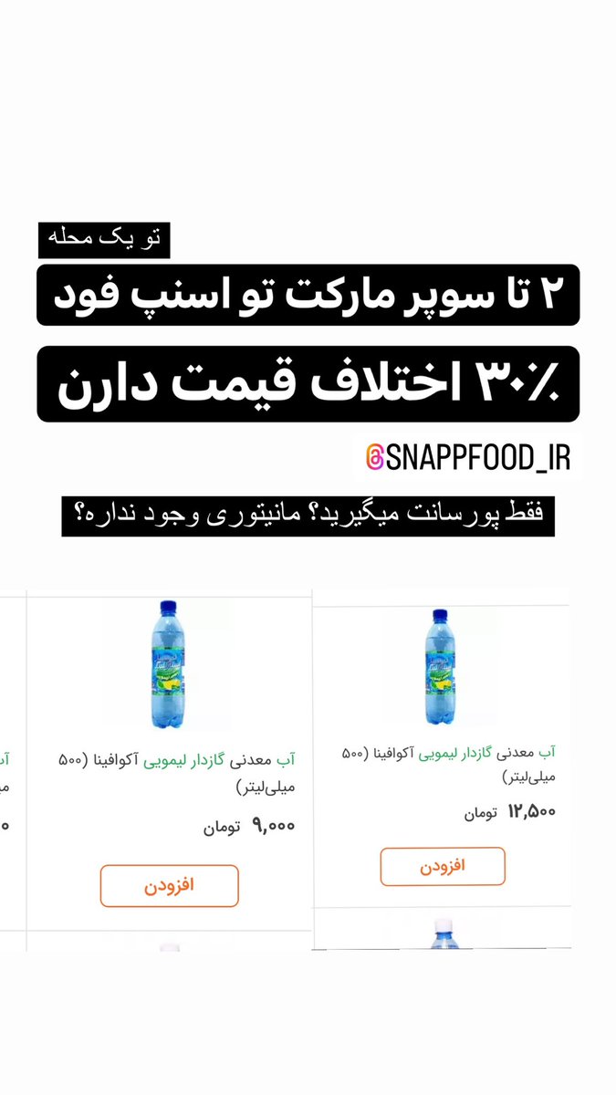 الان tweet media