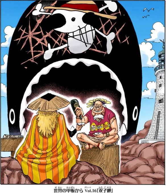 ネタバレ ワンピース本誌 火ノ傷の男 正体考察でネット騒然 火ノ傷の男なのか火ノ傷の男なのかで結構変わる まとめダネ