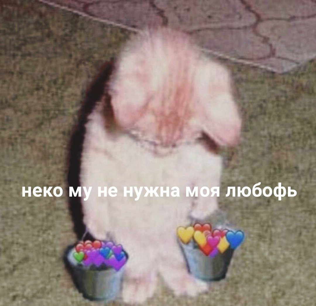 Бля, мне грустно из за этого....