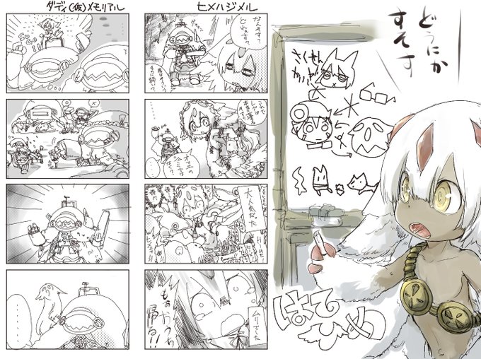 ネタばれに配慮した修正の再掲 