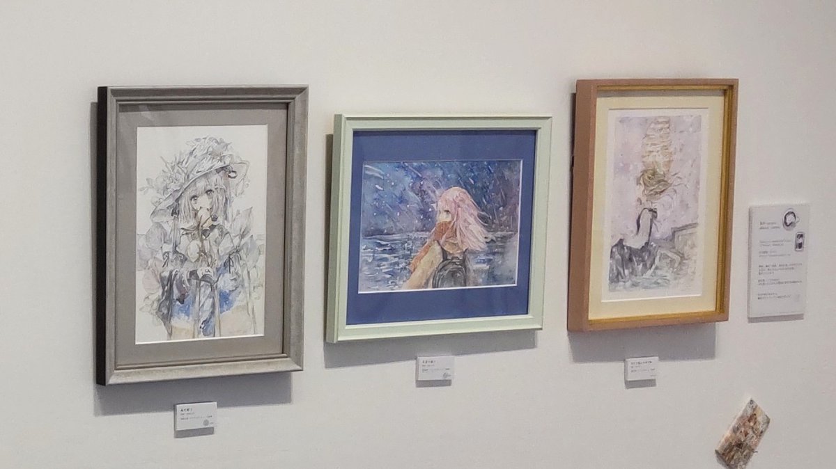 hkakuki's tweet photo. イロリムラさんで、海がテーマのグループ展「 SEA BOTTOM 」より私的印象とともに。
鼎ニーナ さん、穏やかに
天羽しいら さん、天真爛漫
憂有 さん、静かに揺蕩う
数佳 さん、美しき時間
芦屋マキ、ぐうたら猫、くろねこ、水那しえ、りふ、わかな の皆様も、素敵な海の情景でした。
#sea__bottom https://t.co/z9XZz2MxXD