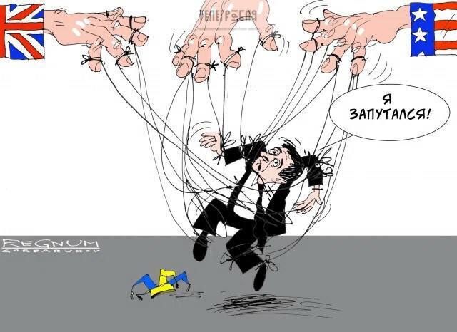 Марионетка "всего прогрессивного человечества" клоун Зеленский окончательно запутался в хитросплетении чужих интересов, которые он взял обязательство обслуживать

Судя по всему, финал этой драмы близок