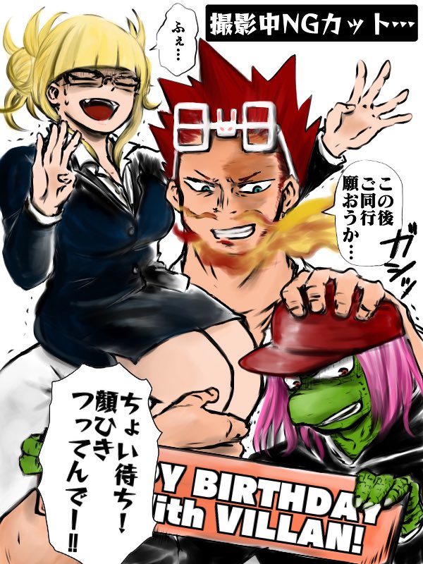 HBD🔥with8.7&amp;8.8生まれ大集合!
末広がりに、みんなハッピーになります様に!

気持ちだけですが…追筆再掲でごめんね 