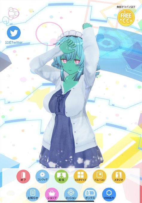 必死ぶりにカスタムキャスト入れてみた 