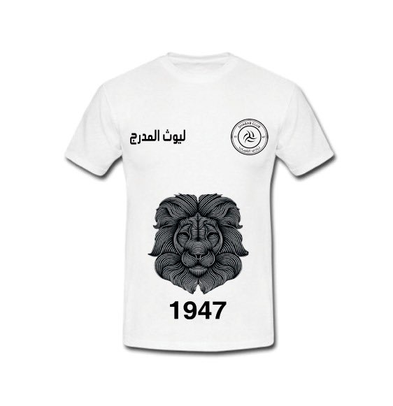 تجهيزات المدرج للموسم القادم ✅
1️⃣اعلام مختلفه بمقاسات مختلفه اعلام لتزين المدرج 
2️⃣شالات ابيض واسود
3️⃣تيشيرتات مخصصه لليوث المدرج 
اشكر ادارة النادي الاستاذ خالد البلطان و الاستاذ خليف الهويشان لدعمهم الغير مستغرب للمدرج الشبابي 🤍🖤🤎لن يكمل جمال المدرج الا بحضروكم