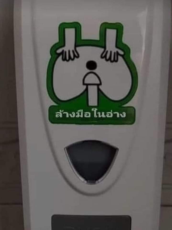 MisaPopelky's tweet photo. Není tu někdo jazykově rozšířen?
Prý tam je napsáno, myjte si ruce...no ja teda furt nevím, no 🤣🙈🙈 https://t.co/orhB7jLVGd