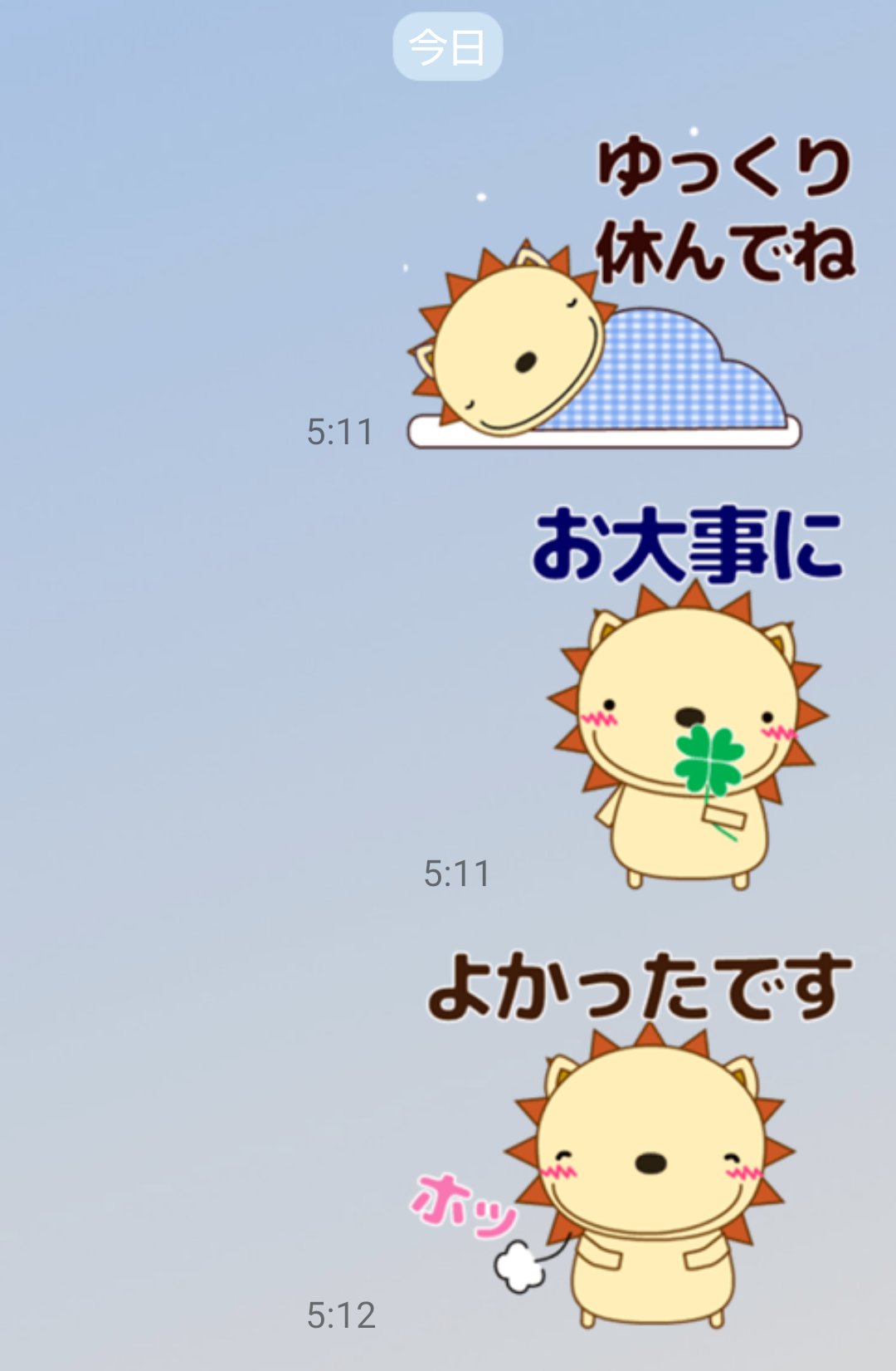 Lineクリエイターズスタンプを作るぞ Mitu Keiko Twitter
