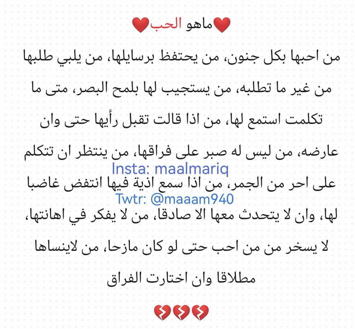 🇸🇦مسفر | Mesfer🇬🇧 ♍ tweet media
