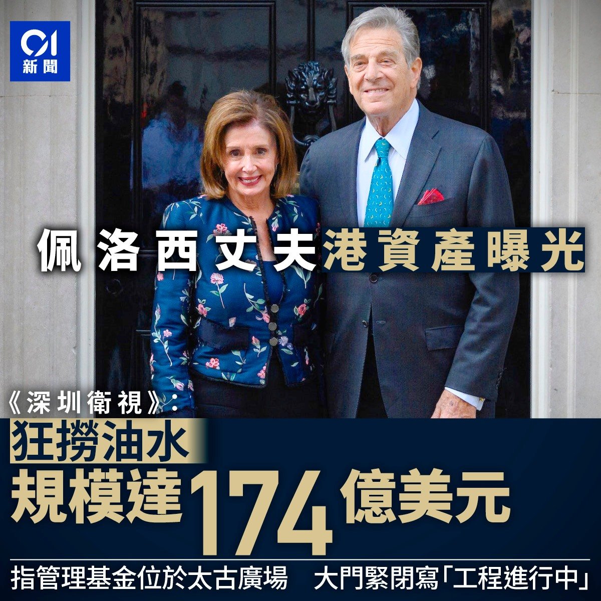 那现在怎么办。。中国已经下了制裁令了。。😉