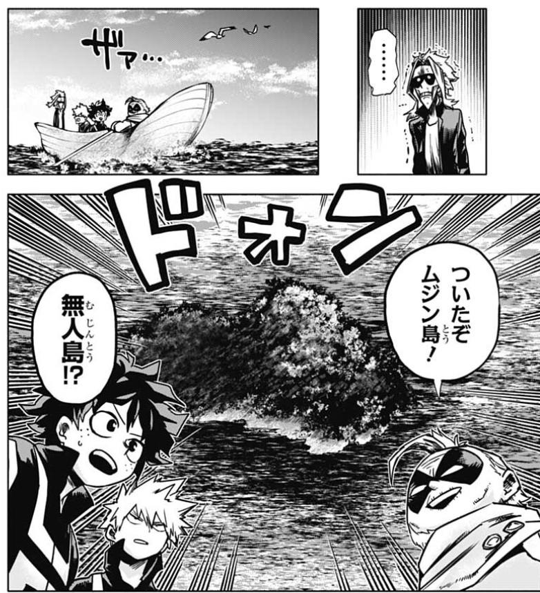 The training is very FMA 😂they have to survive on a deserted island. Bakugo is not happy he has to be w Deku, but there's no escape. Meanwhile, AM feels his body rejecting the island, whatever he experienced in this place scared him enough to lock away his memories. 