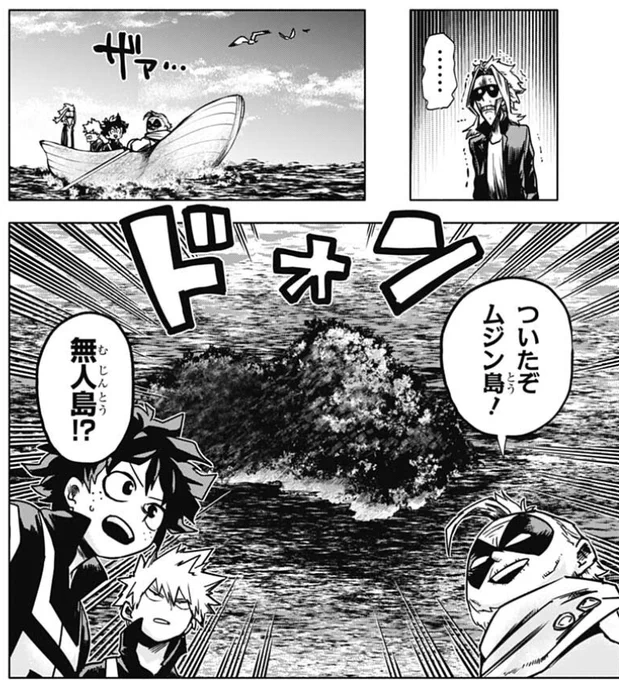 The training is very FMA they have to survive on a deserted island. Bakugo is not happy he has to be w Deku, but there's no escape. Meanwhile, AM feels his body rejecting the island, whatever he experienced in this place scared him enough to lock away his memories. 