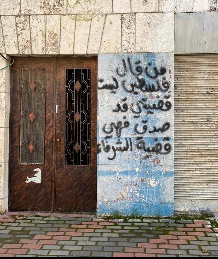 كن شريفا أو أترك الشرفاء بسلام . اللهم أنصر إخواننا في فلسطين الحبيبة ⁦🇩🇿⁩⁦🇵🇸⁩