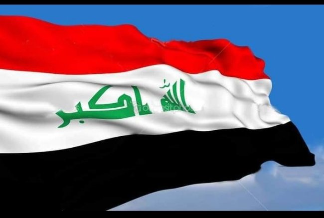 الله اكبر ع الفاسدين 
الله اكبر ع الظالمين 
 🇮🇶🇮🇶🇮🇶