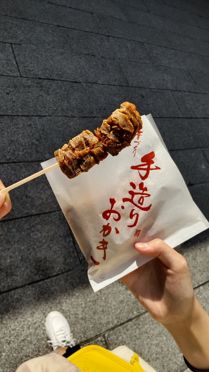 chibinakko's tweet photo. これも食べた https://t.co/C4iJwULZb6