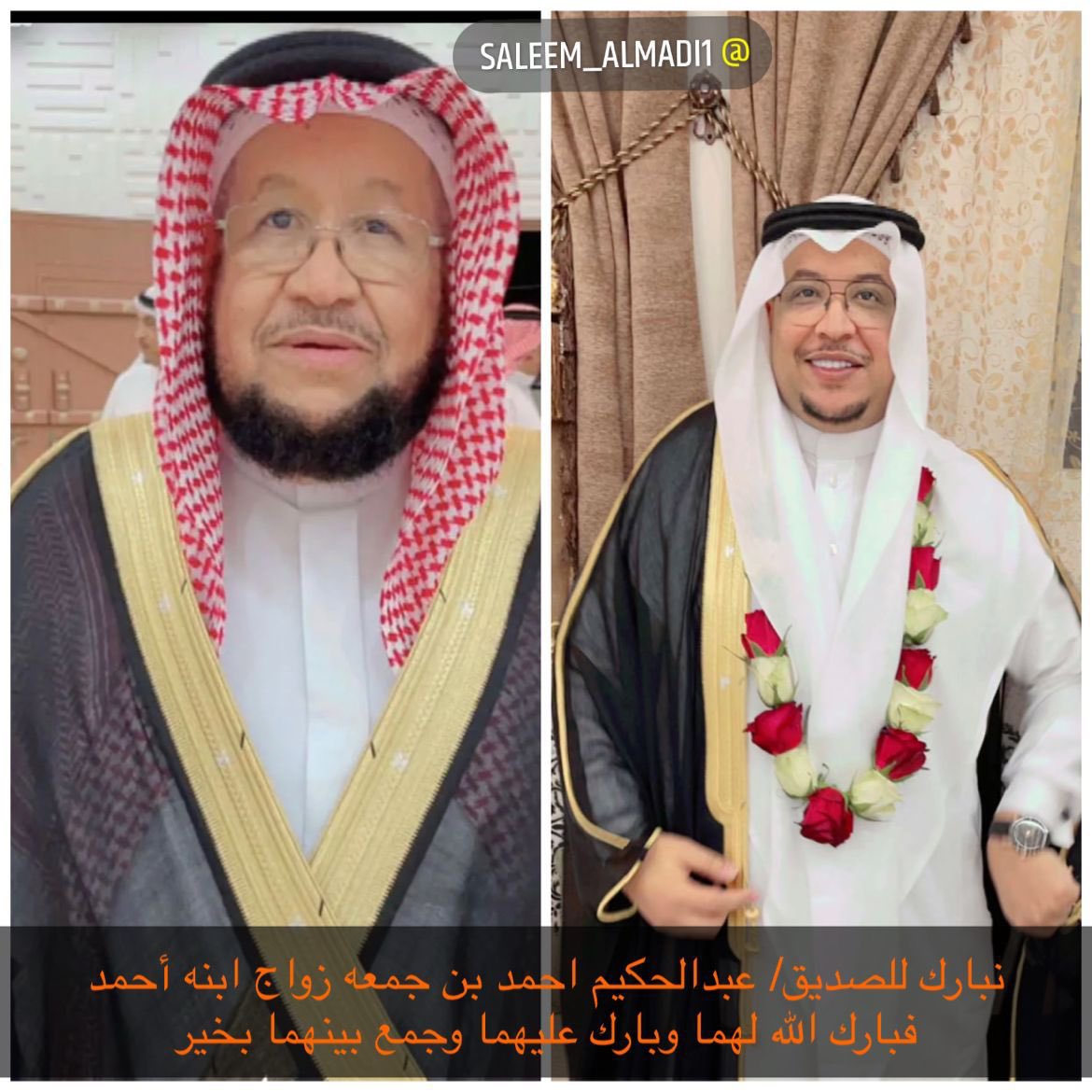 قبيلة بني صخر - العلا tweet media