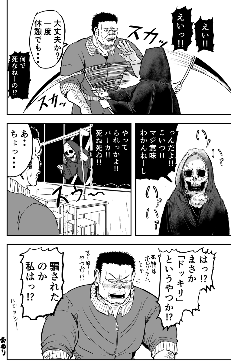 (7/10) 