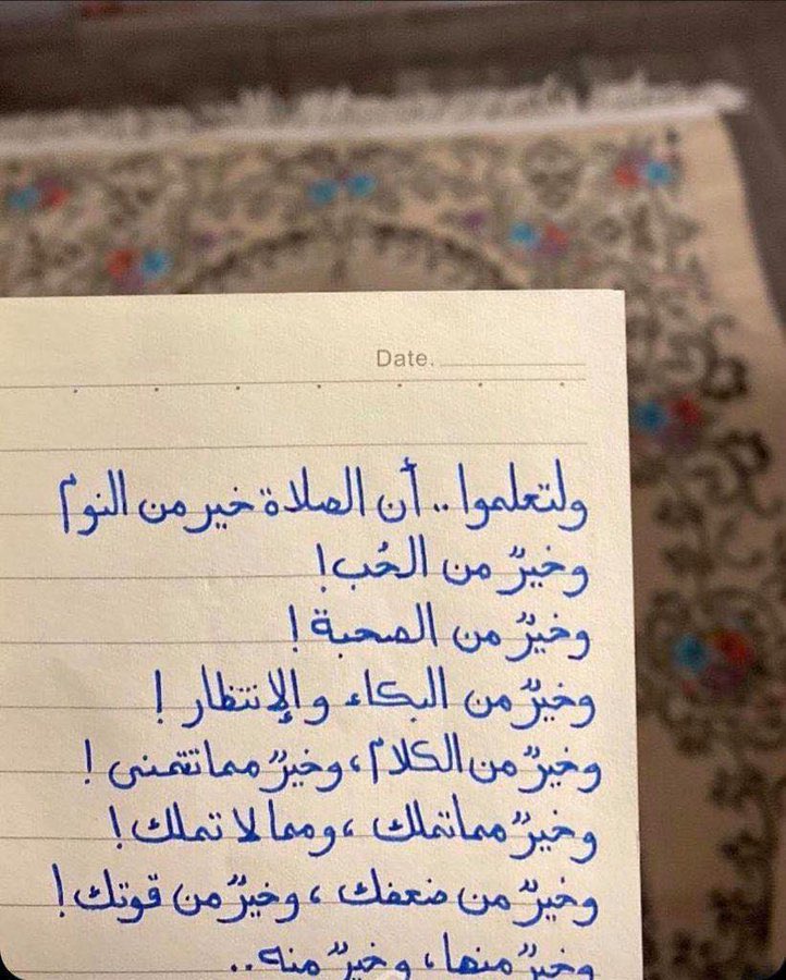 Na_if37's tweet photo. الصلاة 🤎 https://t.co/JCvO1V7f5I