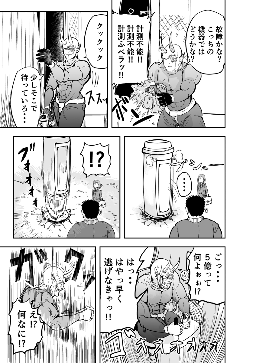 (5/10) 
