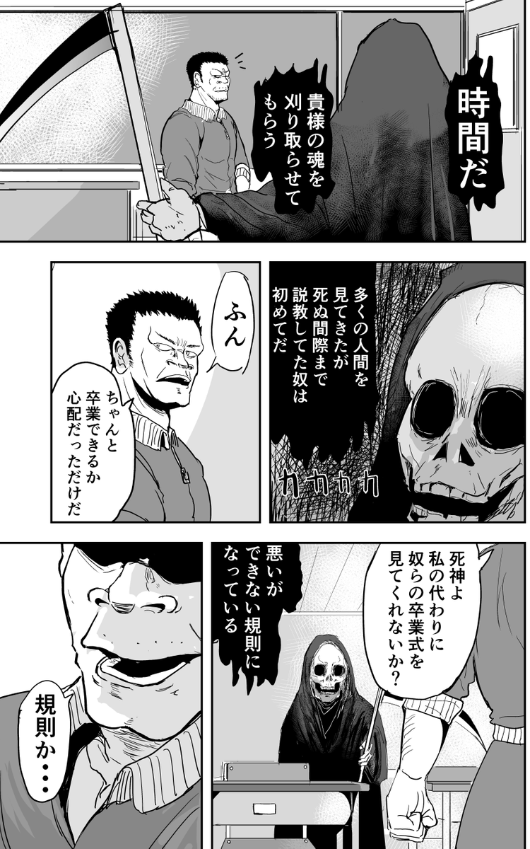 (7/10) 