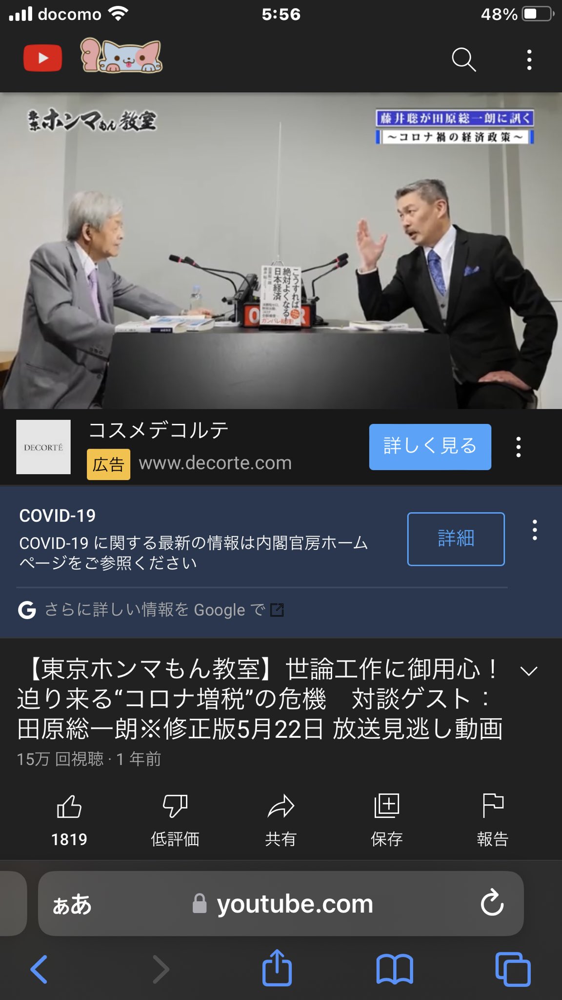 Follow 赤とんぼ S Vapgcffz8u2uyla Latest Tweets Twitter