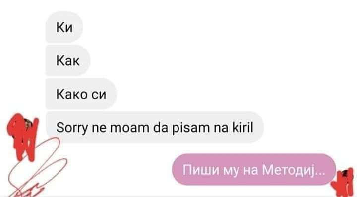 една _ Македонка ☀️ tweet media