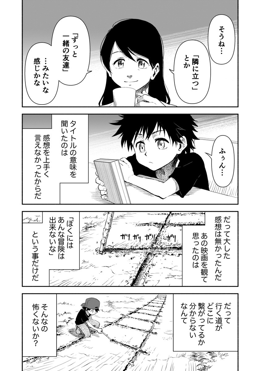 サンプル2 