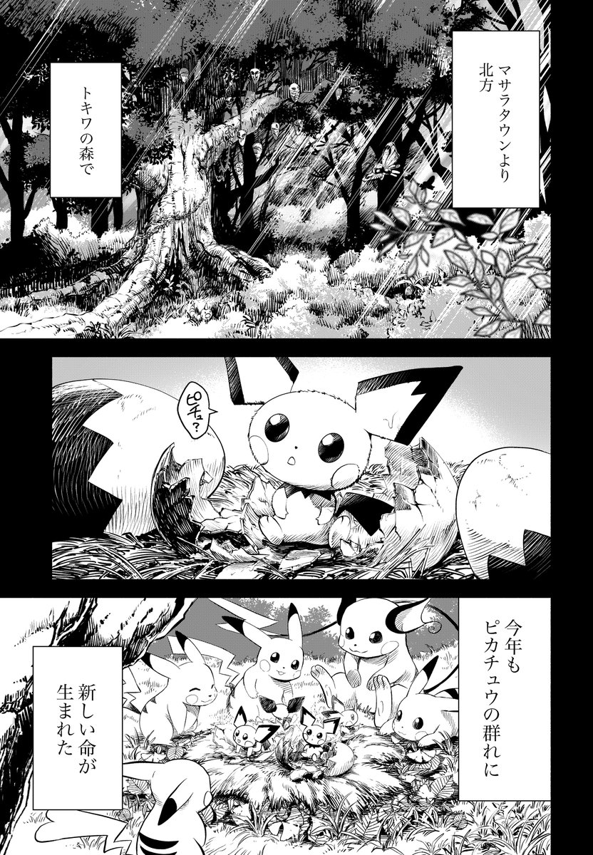 サンプル3 