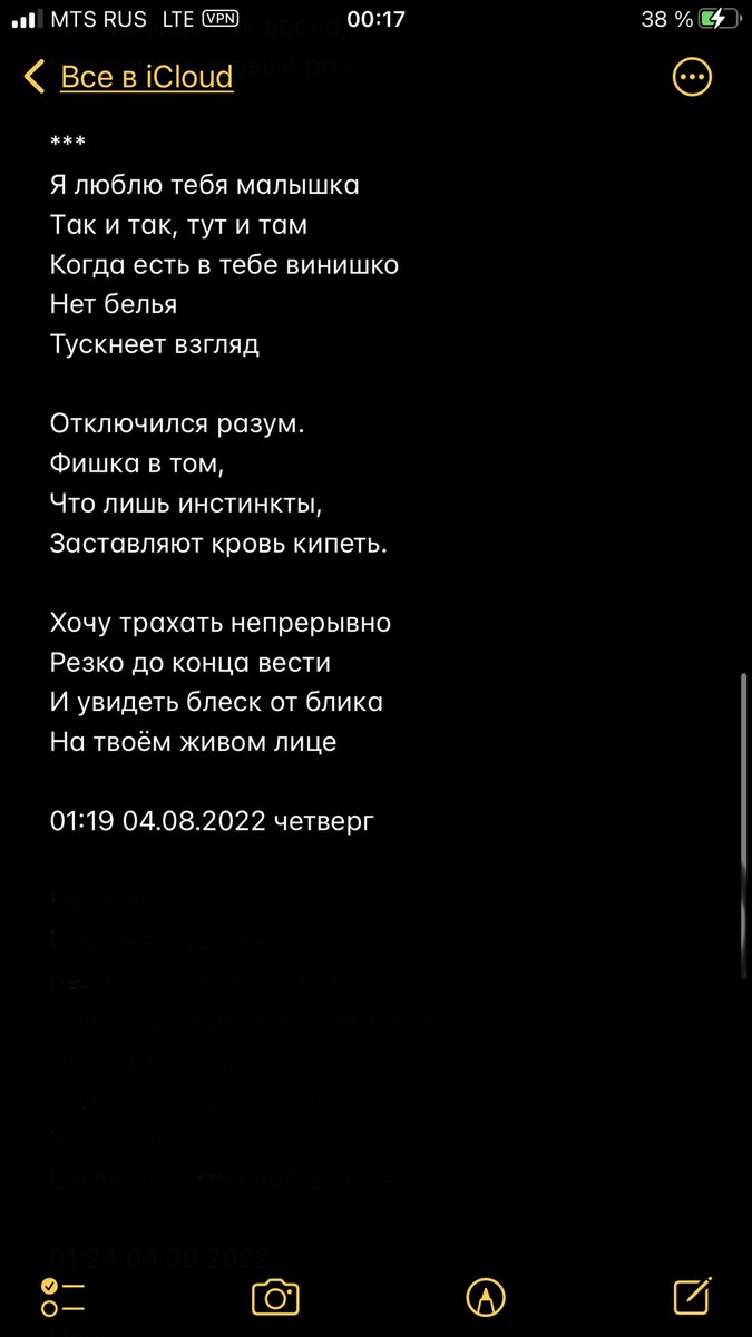 vesenniy_elf's tweet photo. https://t.co/hYxCIct4Uw