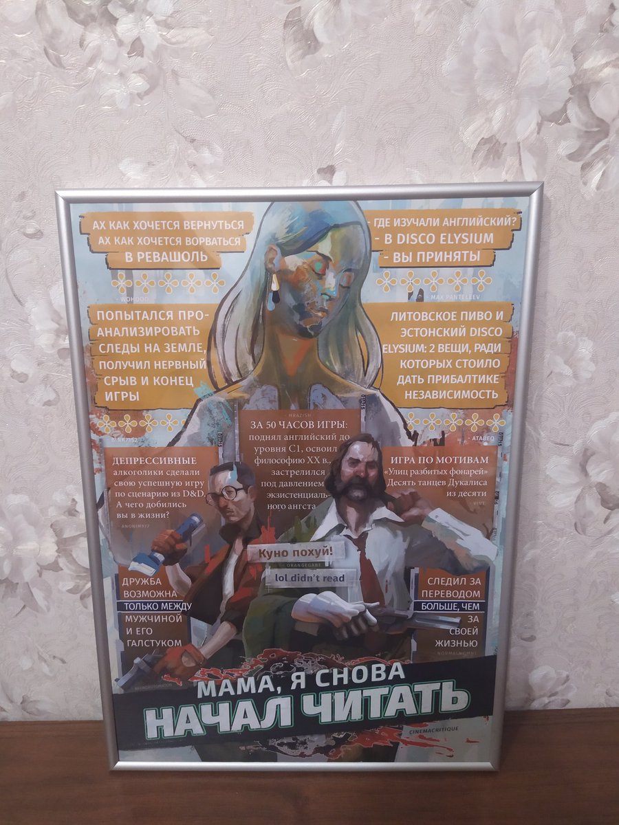belmesov's tweet photo. Первый подарок на др и сразу охуенный. Спасибо ❤ @kesha_morfin https://t.co/peU5v0Ujx4