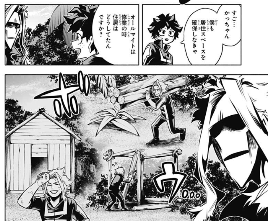 "I'll live a healthy and civilized life with a minimum standard of living, just you watch!"
"He built a nice house!!" 
"Amazing, Kacchan. I should secure my own place too."
"What did you do for your own house, All Might?" 