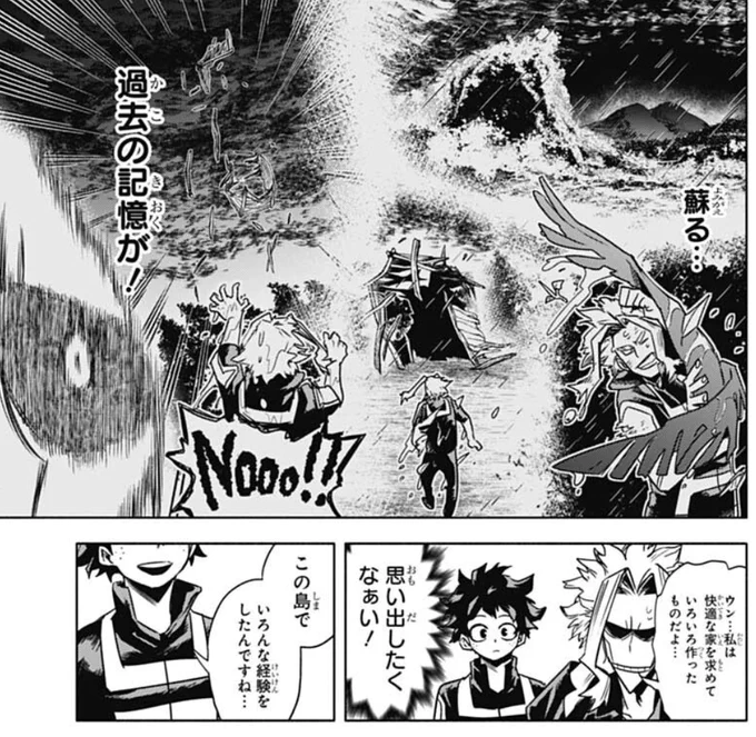 Slowly, AM's memories are coming back but it's all bad stuff. He tells Deku he built a bunch of houses trying to find the one that was most comfortable to him (lol) "I see, you've been through a lot on this island"[Puppy eyes]"Tell me about it, I want to know a lot more!" 