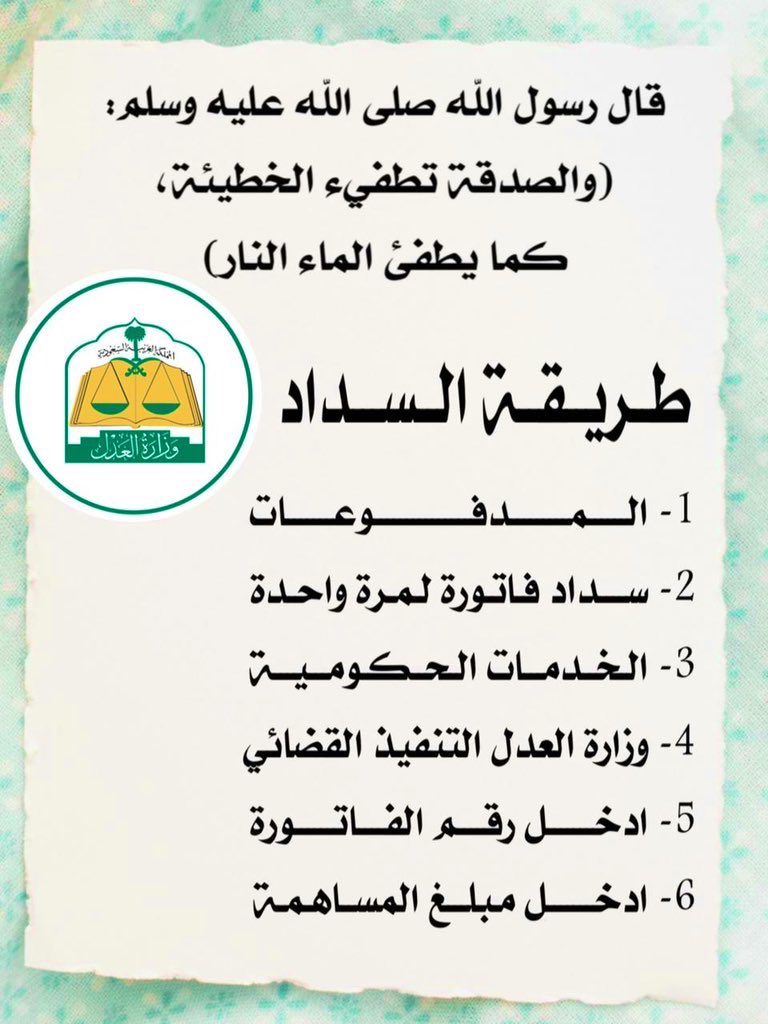 tanaqad55's tweet photo. #تركي_ال_الشيخ

من يشتري الجنه بكثرة الصدقات
اللهم ارزقني من حيث لااحتسب 

هل المبلغ يستحق هذا الانتظار هيا كل واحد فينا يدفع ١٠٠ ريال ونغلقها هيا لا تستغرب

التنفيذ القضائي رقم
2297903991
المبلغ المتبقي / 
3850 ريال https://t.co/2cacaMnh7n