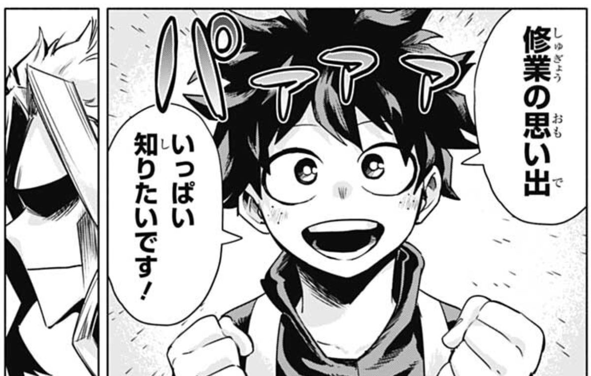 Slowly, AM's memories are coming back but it's all bad stuff. He tells Deku he built a bunch of houses trying to find the one that was most comfortable to him (lol) 
"I see, you've been through a lot on this island"
[Puppy eyes]
"Tell me about it, I want to know a lot more!" 