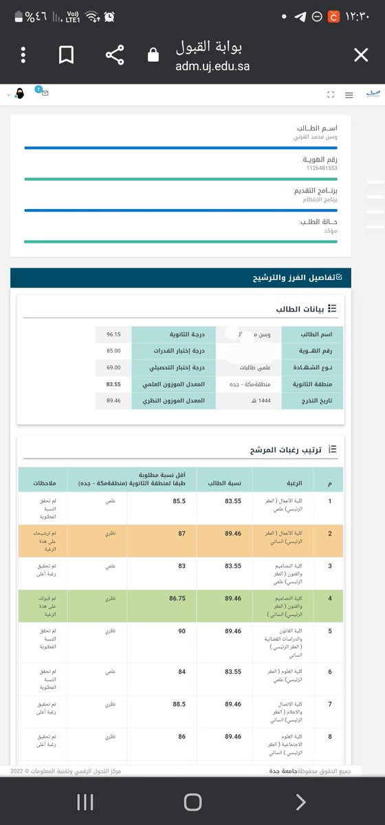 سوسو لايف tweet media